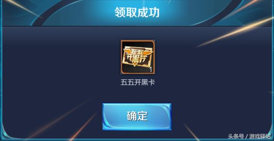 王者荣耀:明日开启排位福利,全新888史诗