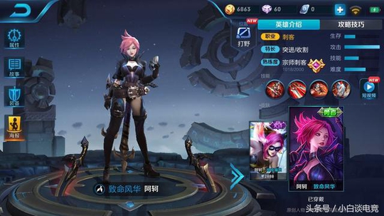 王者荣耀:有那么3个英雄,队伍里有其中一