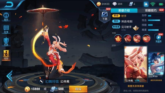 王者荣耀:当法师攻速达到极限的时候,最厉害