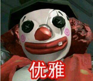 说一说第五人格遇到让人生气的事情,最后一