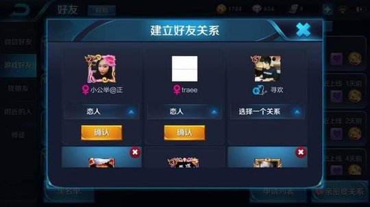 王者荣耀少女网恋3天就奔现!临行前她说: