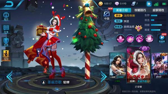 盘点王者荣耀逆风反杀能力惊人的三大英雄,