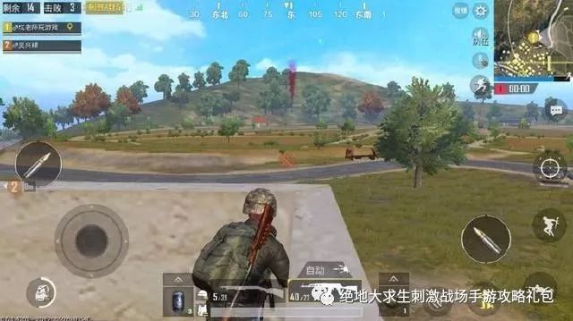 绝地求生刺激战场中伏地魔如何正确阴人直到