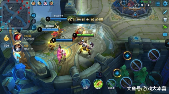 初一儿子沉迷《王者荣耀》, 老妈入坑狂胜让