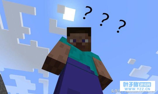 《我的世界》基础知识水平考试 粗略估计通