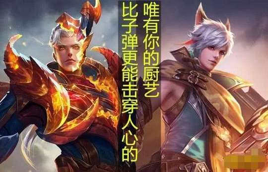 王者荣耀:你发现了吗?铠遇男女英雄的台词