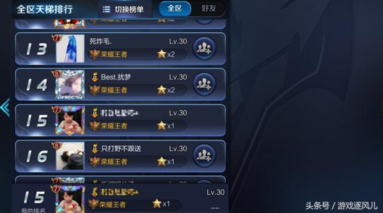 王者荣耀:我王者了,你却再也不能和我玩了