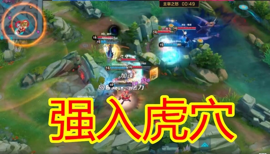 王者荣耀:双Q大战勇者胜,这场比赛后东部