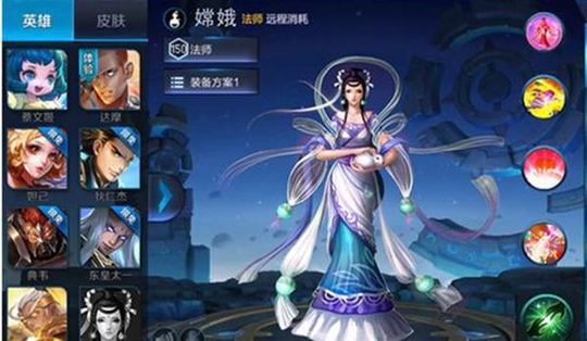 王者荣耀:网友自制四款神话英雄,嫦娥奔月