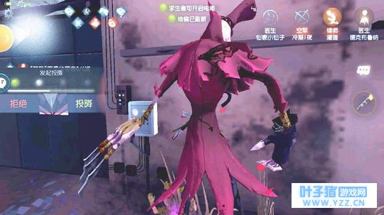 第五人格:玩家投降时发现不对劲,倒地的队