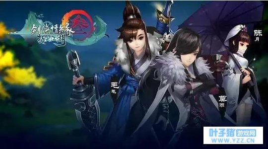 手游版剑网三《剑网3:指尖江湖》是一款什么