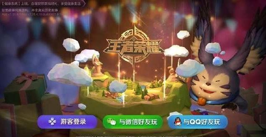 王者荣耀:上王者必备的“针对性”出装,不