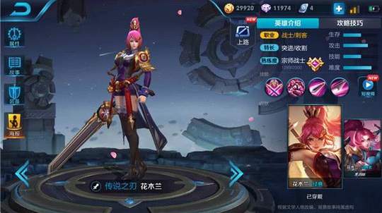 王者荣耀:游戏中哪些英雄必带闪现团战轻松