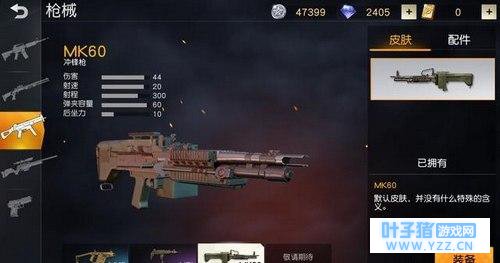 《荒野行动》最受欢迎枪械Top4:万万没想到