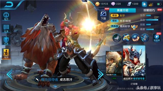 王者荣耀:55开黑胜率最高射手!不是后羿,