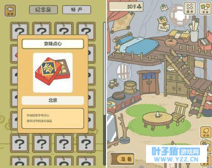 《旅行青蛙》中文版才问世就过气,“我们已