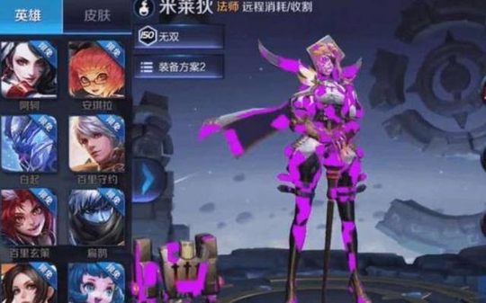 王者荣耀:新英雄已曝光,伤害成历史最高,