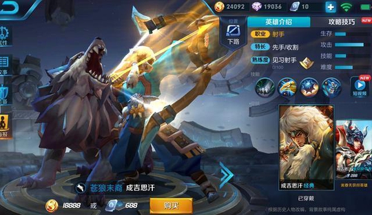 王者荣耀 买了这4个18888金币英雄的人大部