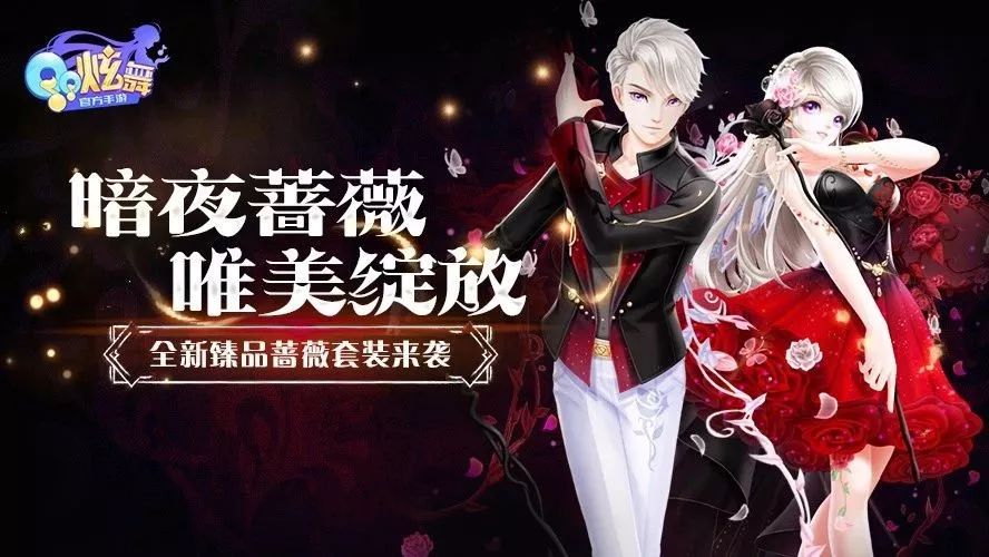 Ǿޱ��Ʒ�� �����ںڰ��е�Ǿޱ��װ�����