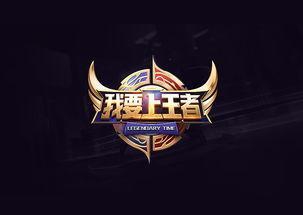 王者荣耀:辛苦上了星耀却打不上王者?这几