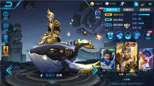 骑鲲游走全场,庄周谁都抓不住