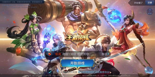 王者荣耀:孙尚香五月又将迎来一款新皮肤,