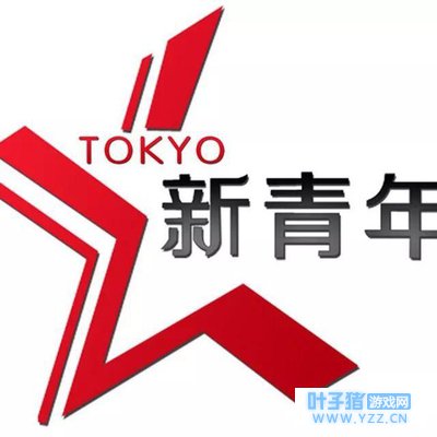 �����ȥһ���º����ƴ����й��桺������