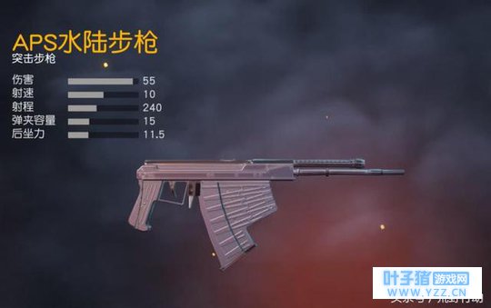 荒野行动:还有水中AK?终于知道这把枪为什