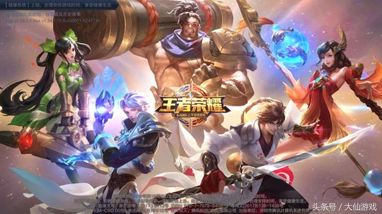 王者荣耀英雄重做,争议最大的五个老英雄,