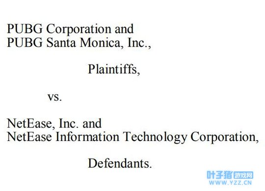 法庭见真章《绝地求生》 将网易《荒野行动