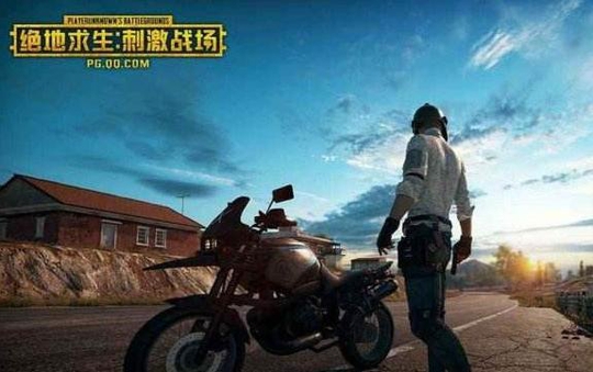 绝地求生刺激战场:稀有时装的抽中率可以提