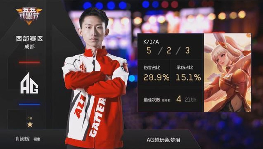 王者荣耀:梦泪决定转行!彻底放弃李白韩信