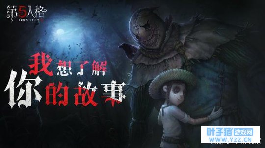 第五人格:监管者小丑开局就被喷,游戏中暴