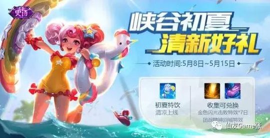 王者荣耀:5月8号更新,这四位英雄金币降价