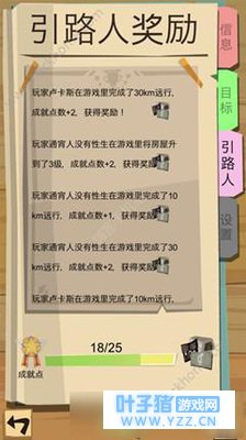 《边境之旅》邀请码怎么看?边境之旅邀请码