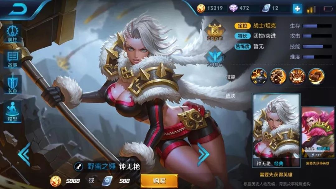 王者的荣耀专区