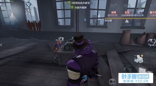 第五人格最强的监管者 就是他让所有逃生者