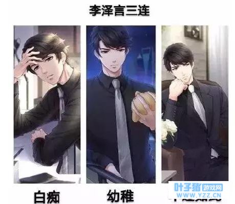 真人版《恋与制作人》?天哪这个电视剧实在