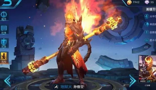 王者荣耀:谁的暴击伤害最变态?猴子和黄忠