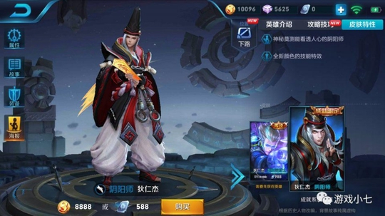 王者荣耀:射手英雄出场率,鲁班排第二,第