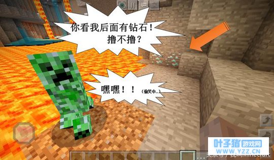 如果《我的世界》怪物们都是“逗逼”,末影