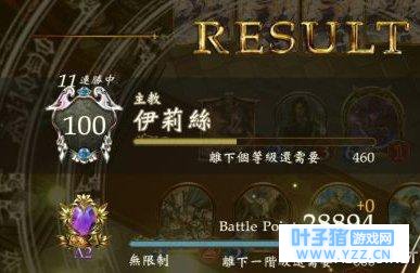 《影之诗》疾走教卡组构筑 疾走教卡组打法