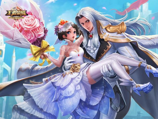 王者荣耀:520活动来了,限定皮肤反场 看看