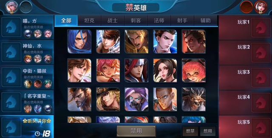 王者荣耀:匹配时间越来越长,到底意味着什