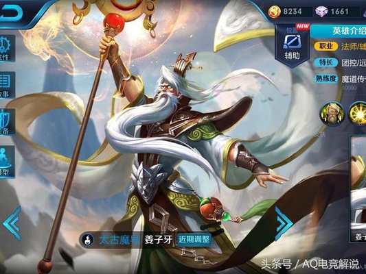 王者荣耀:凭感觉抢龙的五大英雄,三个在泉