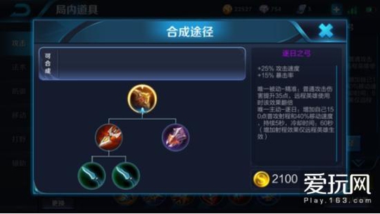 属性不差,却偏偏上不了场!他们是《王者荣