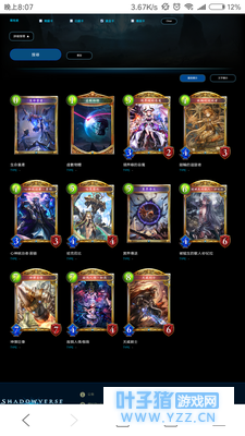 (影之诗)鱼(超越者)金卡拆解