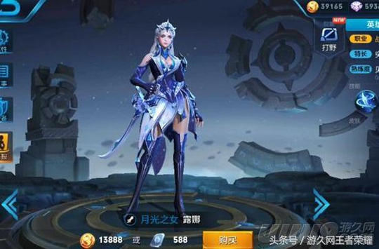 王者荣耀:新版露娜大招CD缩短 以后再也不