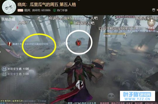 第五人格:屠夫红蝶自带闪现还会飞天,求生