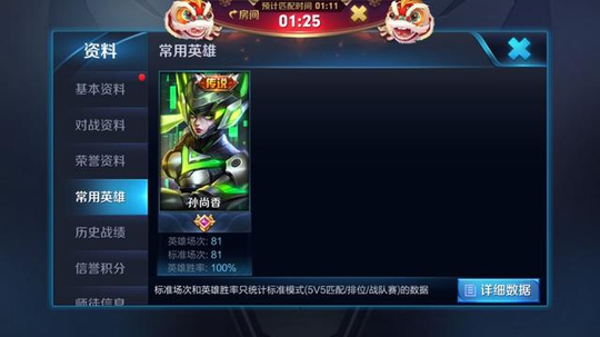 王者荣耀怎样才算国服第一?这位射手之神告